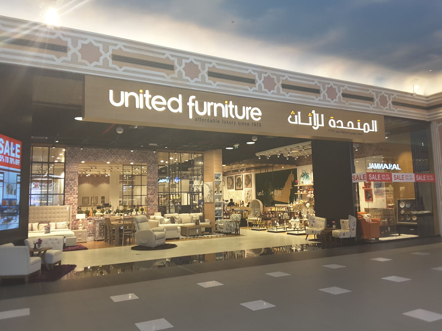 united furniture dubai